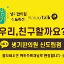 양진한의원 이미지