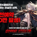 칸타레
