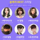 강남스타일헤어샵 이미지