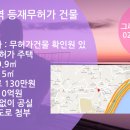 한남114공인중개사사무소 이미지