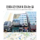 온산한의원 네이버블로그