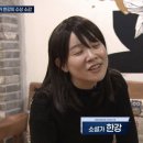 SNL의 &#39;졸린 눈&#39; 한강 패러디와 여론의 맹폭격 사건? 이미지