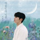 여름밤 이미지