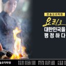 은성취업정보 이미지