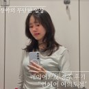 유나헤어 | 인헤어 여의도점 유나쌤 레이어드컷 강추 후기