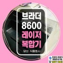 브라더식품 이미지