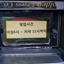 삼진셀프세차 이미지