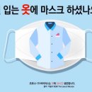 박주노 명품세탁 네이버블로그
