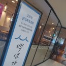 행복한순대 이미지