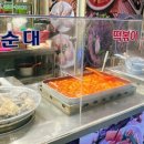 우럼마왕만두 이미지