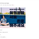 아침잠없음 [욕설,비방 및 논란유발] [경고] Tpf8c5jSkc90 이미지