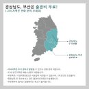 갑오마을8단지 대우푸르지오 이미지