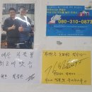 차가네짬뽕