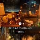 외도가보이는집 | 혼자가도 좋은 오션뷰 뮤직바 '앨범 외도'