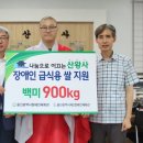 울산광역시제2장애인체육관 이미지
