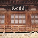 하동농수산물 | 안동 하회마을과 병산서원, 유네스코 세계유산을 가다