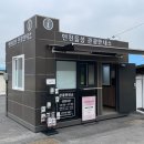 당진관광안내소 이미지