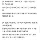 장단(長短) 이미지