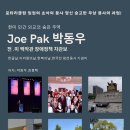 전*미 이미지