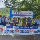 운계2구 경남매일