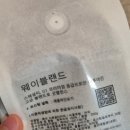 캠퍼트리 스토어 | 청라로스터리 웨이커피 - 고소한 홀빈원두 추천 루원시티무료배송