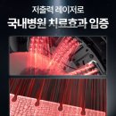 원텍 | 탈모 초기 관리기 추천, 원텍 헤어빔 블랙 레이저 후기 이렇게 실속 있을 줄이야