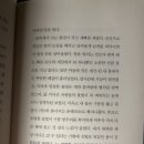 은비노래방 | 너는 다정하고 따뜻하게, 누구보다도 아름답게 살았다고, 너에게 그렇게 전하고 싶었다