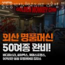 스카이체형관리 네이버블로그