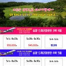 드래곤마운틴 이미지