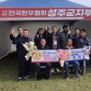 성주한우 아이뉴스24