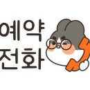 어반스테이더시티연산 코지하우스 이미지