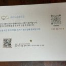 11/30 도자기 페인팅 | 강남도자기공방 세라듀 크리스마스접시 도자기페인팅