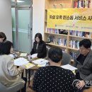 삼척시정신건강복지센터 천지일보