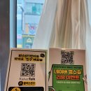 인천 부평 삼산동 파스타맛집 추천 [파스타1번지] 후기