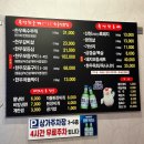 육담맛있는고기 이미지