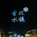 써니염색방 - 당진시 | 써니염색방