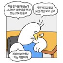 월요일은 매번 돌아온다