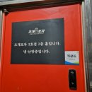 조개포차3호점2층 이미지
