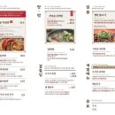 대구 현풍 맛집 교동면옥 현풍점 솔직후기