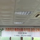 강동호커피연구소 이미지