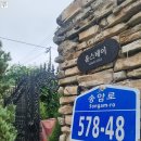 서울근교 에어비앤비 숙소 태안 게스트하우스 골프장 로얄링스cc 솔라고cc 5분거리 윤스테이