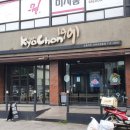 교촌치킨서귀포 - 서귀포시 일주동로 8584 | 교촌치킨서귀포