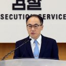 이원석 사주 허세말고 할일 하라는 말 이미지