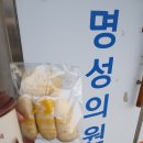 태인베이커리