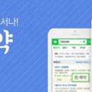 강남맨포스비뇨기과의원 이미지