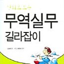 가인인터내셔널