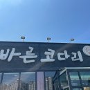 토리키치단계점