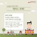 지구별스테이