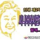 주현미- 노래모음 메들리(옛날노래) 1집 20곡 이미지