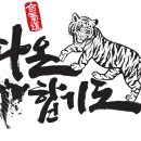 다온 합기도 이미지